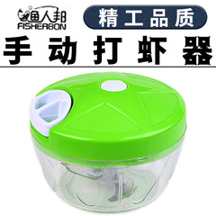 Fishing accessories shrimp puller shrimp machine bait shrimp meat shredder casting tackle shredder million