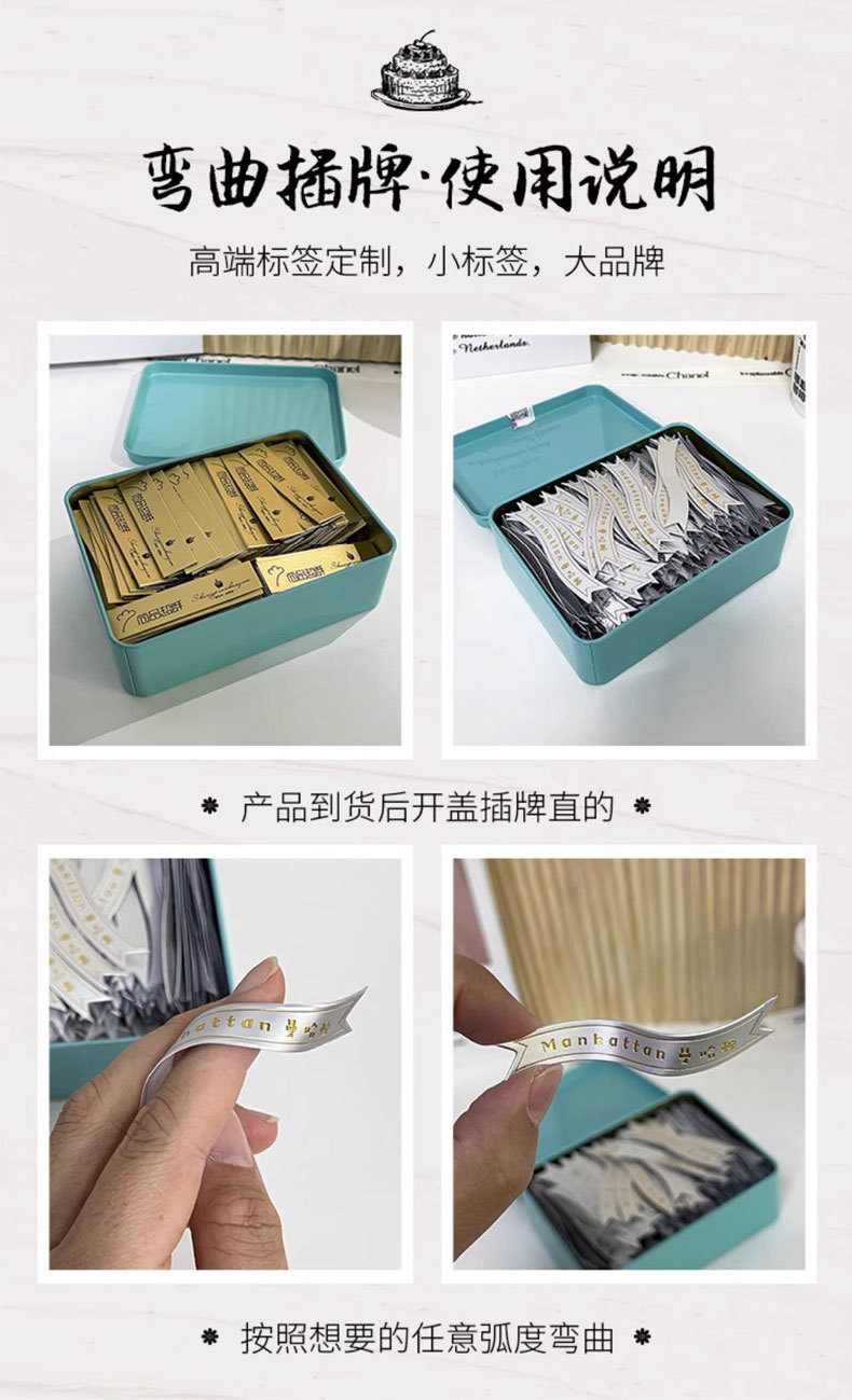 弯曲插卡定制详情1_09