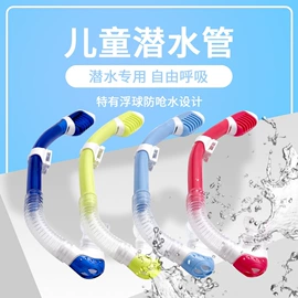 脚蹼、手蹼;泳帽;潜水用品