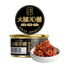 金字火腿XO酱干贝瑶柱精品调味酱拌饭拌面火锅炒菜调料酱社群代发