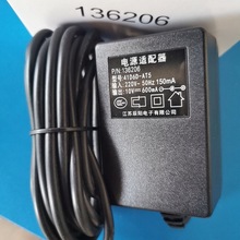 梅特勒-托利多BPA121电子秤适配器10V 600MA/托利多桌秤6V 5A电池