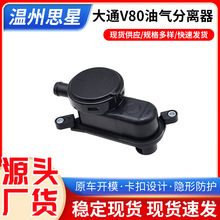 �m��춴�ͨV80 �͚���x���U���yV80���T���w�Ϸ��x�����������