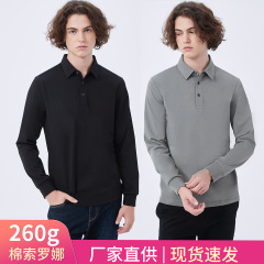 ハイエンド260g長袖poloソロナ抗菌新疆綿シャツ襟男厚手無熱無痕poloシャツ男