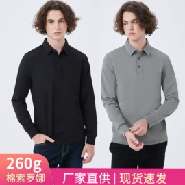 男式T恤;男Polo衫;女式T恤