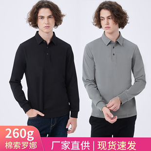 High-end 260g long sleeve polo Solona antibacterial Xinjiang cotton shirt collar men's thickened non-ironing seamless polo shirt men