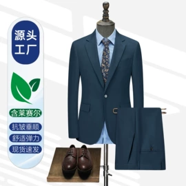 男式衬衫;男式西服套装;男式西裤