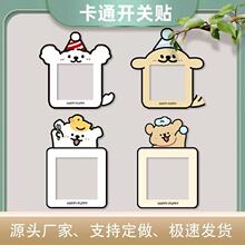 新品 可爱卡通开关贴卡通动漫毛毡开关贴 客厅卧室防尘开关装饰贴