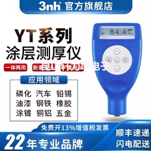 3nh܇zyĤxYT4200-P3TӜyx܇zyx4200-P1