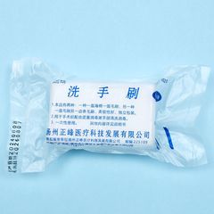 外科医師は使い捨てハンドブラシ、新しいスポンジ両面クリーニングブラシ、爪の隙間の洗浄と消毒ブラシを使用します