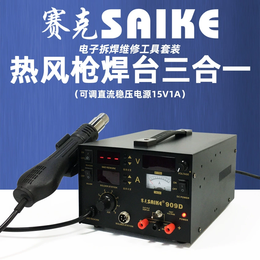 Ремонтная станция Saike 909D, 3‑в‑1: термофен, паяльник и регулируемый источник 0–15V/1A