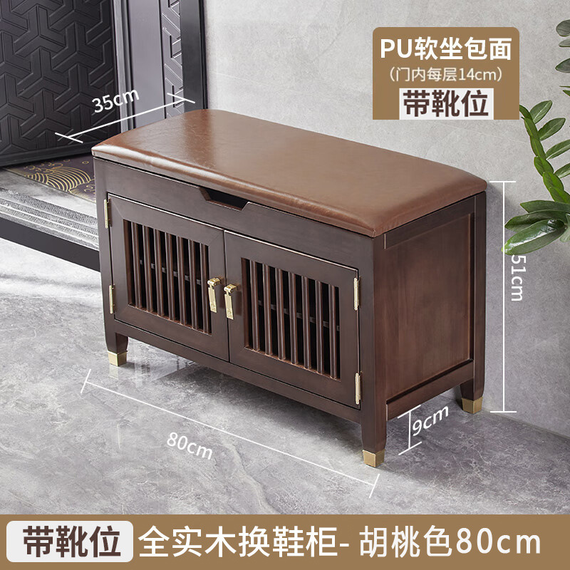 순수한 단단한 나무 ● 호두색 80cm 부츠포함 ● 부드러운 덮개  완전히 포장됨