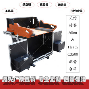 ��ِAllen & Heath C3500�{��̨��DJ����ݳ����D������