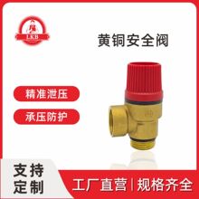 �ڒ�t��ˮ���S�~��ȫ�y��ˮ�������Ԅ�йˮ�y��ȫй���yˮ�����y