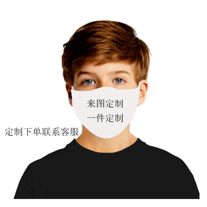 Impresión digital 3D a prueba de polvo, limpiable y transpirable, máscara para adultos para niños, máscara anti-smog, máscara para fijar Z