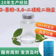 2-����-3,6-��������c�} R�} 20�����a����\�Ž��I�l؛���r�Ϻ�