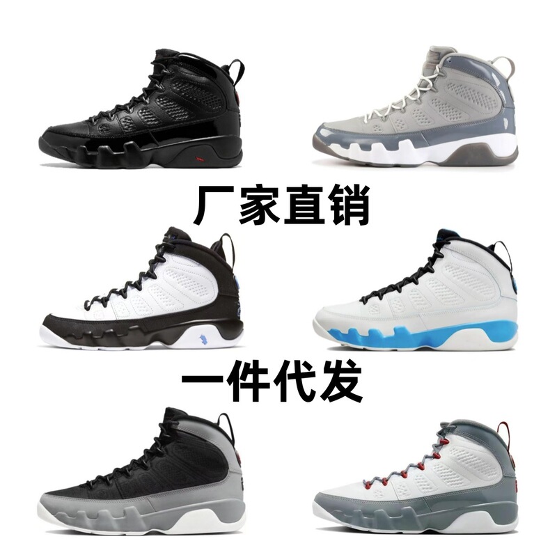 Putian Shoes Aj9 High-Top Basketball Shoes Red Black and White Mandarin Duck Joe 9 Wear-Resistant Anti-Slip Retro High-Top Sports Trendy Men's Shoes Putian Shoes Aj9 High-Top Basketball Shoes Red Black and White Mandarin Duck Joe 9 Wear-Resistant Anti-Slip Retro High-Top Sports Trendy Men's Shoes