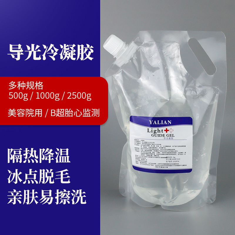 Photon Cold Gel Hair Removal Beauty Salon Instrument Facial Ice Crystal Coupling Agent Bagged Gel Ultrasonic Rejuvenation Medical Photon Cold Gel Hair Removal Beauty Salon Instrument Facial Ice Crystal Coupling Agent Bagged Gel Ultrasonic Rejuvenation Medical