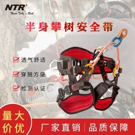 安全带;安全绳;缓冲绳