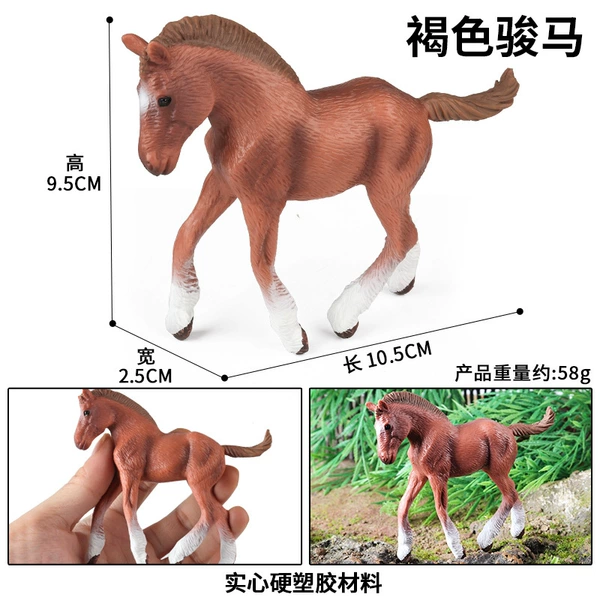 DDL37A Brown Horse