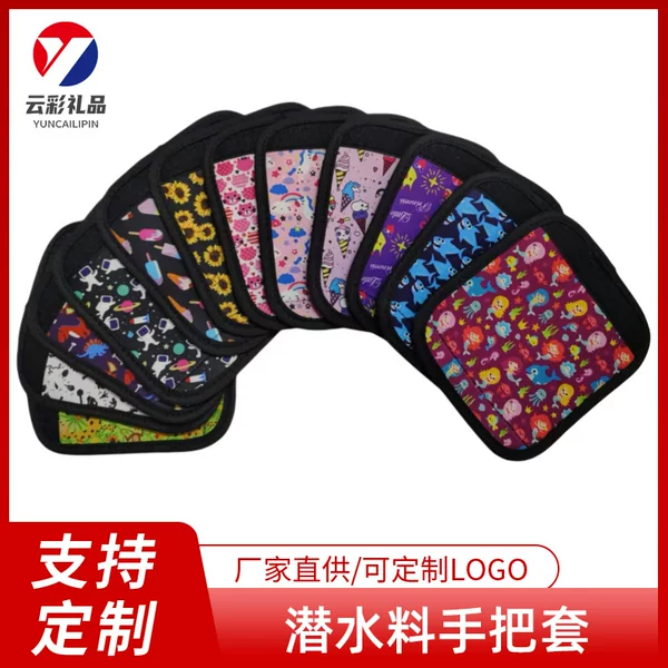 Cross-Border Hot-Selling Diving Material Handle Cover, Trolley Handle Cover, Stroller Handle Protective Cover, Printed Wear-Resistant Hand Pad