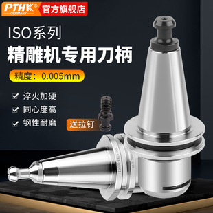 ISO����ISO20����ISO25 FMB ER20 SK������������C���Ô��ص���
