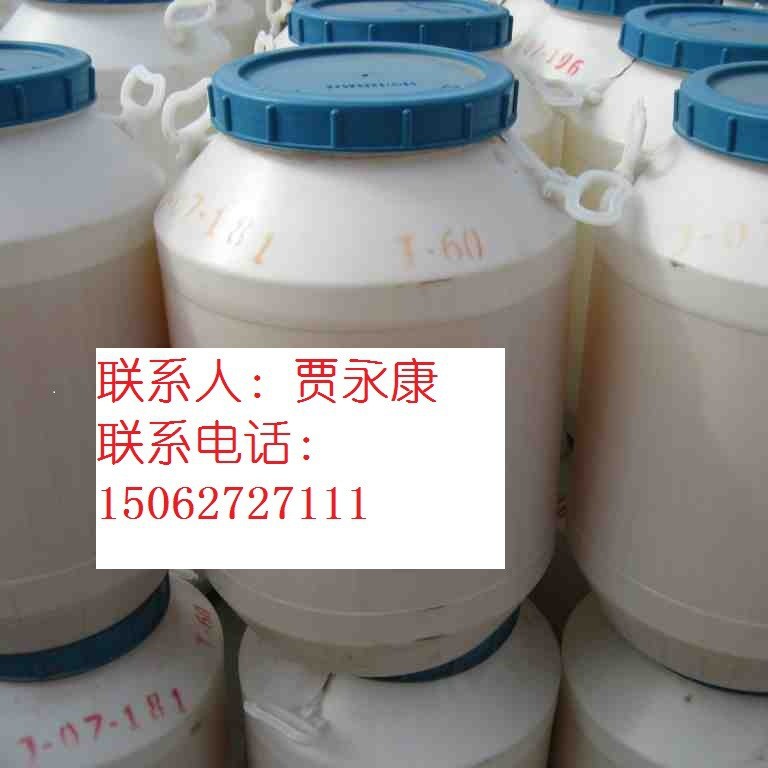 供应吐温系列T60（聚氧乙烯失水山梨醇脂肪酸酯）