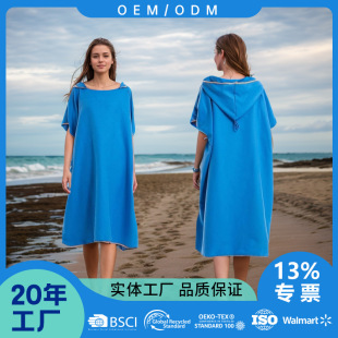 Cross-border Absorbent Double-sided Velvet Plain Adult Surfing Bathrobe Beach Quick-drying Bath Towel Hooded Poncho Changing Bathrobe