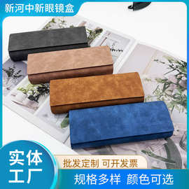 现货手工镜盒皮质平光镜框架镜盒复古时尚收纳盒印logo翻盖眼镜盒