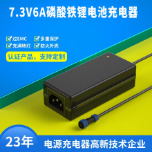 7.3V6A�����3C KC PSE UL CE�J�C2s lifepo4 battery charger