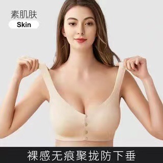 Front-opening maternity nursing bra, glossy, wire-free, wide straps, vest-style nursing cover, comfortable push-up bra