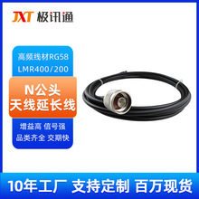 n ���D N���^ RG58�쾀�B�Ӿ� 2.4G�W�jͬ�S���L��lmr200 LMR400