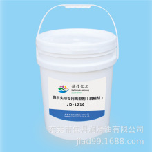 佳丹厂家批发JD-1216高尔夫球专用离型剂耐寒防粘17公斤/桶橡胶