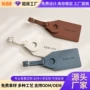 pu防丢定制商务行李牌