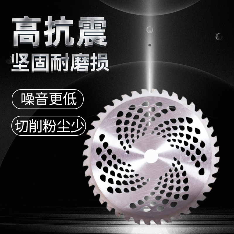 割草机刀片锯片园林工具配件割灌机割草锯木圆片打草机用合金锯片