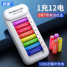 5̖���늳�1300����������1.2v����̖ͨ�ÿɳ��7̖���늳�