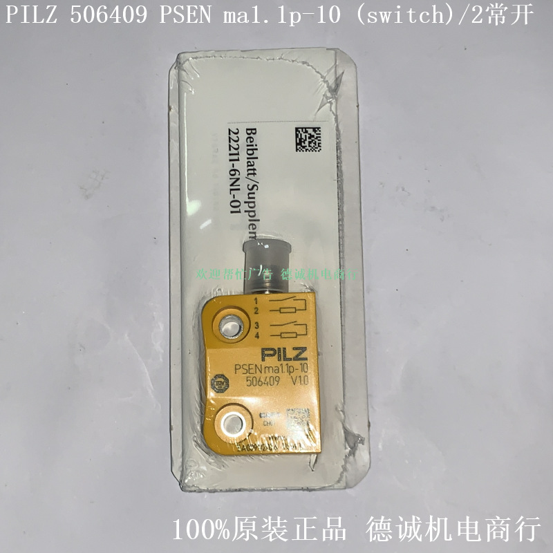 506409 PSEN ma1.1p-10/3mm/1switch M8 4pol male 磁性传感器