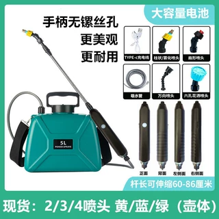 新款电动喷雾器电动喷壶手持电动园艺喷水枪浇花消毒打药喷壶
