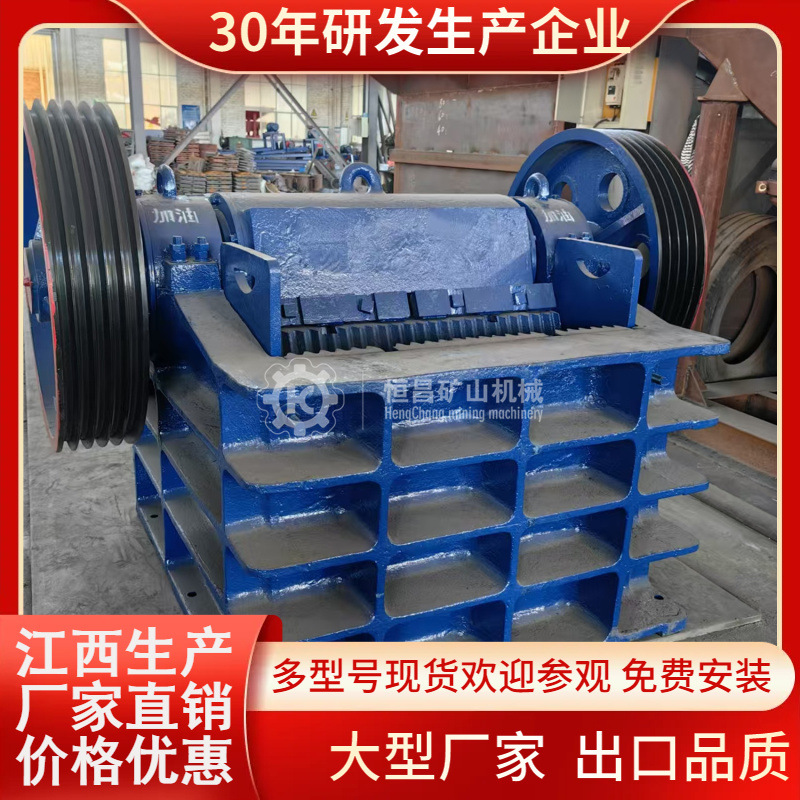 矿用石料生产线用颚破 鹅卵石石块鄂式破碎机 250x1000型细颚破