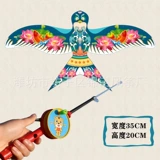 【35cm 9 】 S+ Красный