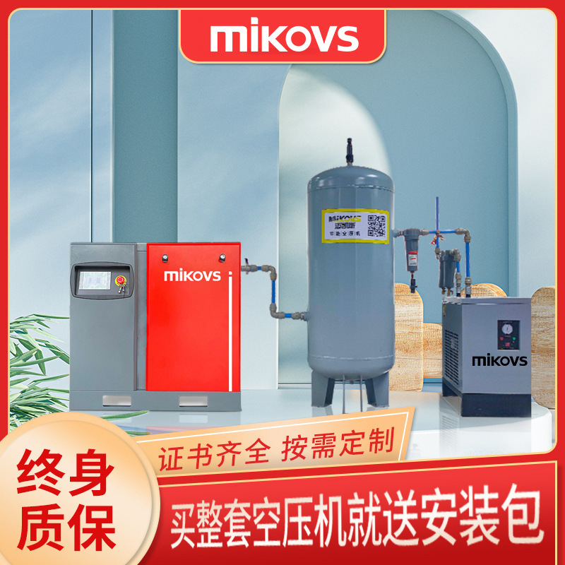 永久磁石インバータスクリュー圧縮機7.kwスクリュー式商用周波数圧縮機空気圧縮機メーカー|undefined