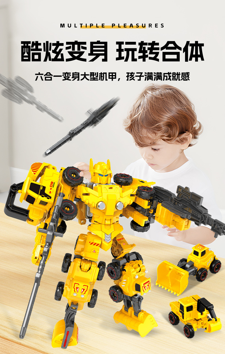 详情图
