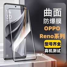 oppoReno10䓻ĤReno10pro+֙CĤUVȫzReno9Q6pro5m