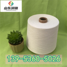 针机织纯羊毛纱209 竹纤维羊毛纱 膨体腈纶羊毛纱28支 仿兔毛纱线