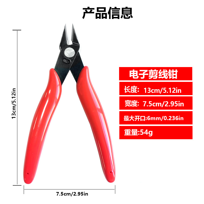 Cortadores de alambre electrónicos, alicates de puerto, alicates diagonales de plástico, alicates diagonales de acero inoxidable de alta dureza, herramientas manuales de bricolaje