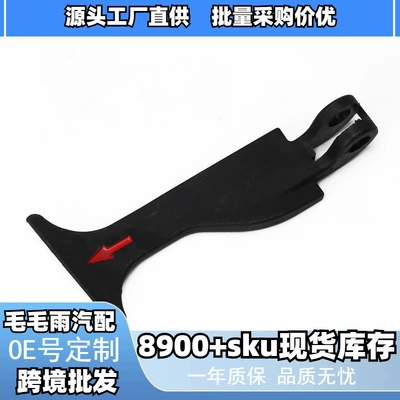 2038870427 Suitable for Mercedes-Benz C-Class Hood Handle Hood Opening Handle Wholesale in Stock