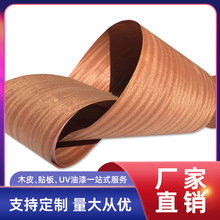 现货批发天然沙比利木皮直纹家装建材衣柜橱柜木饰面板实木贴皮