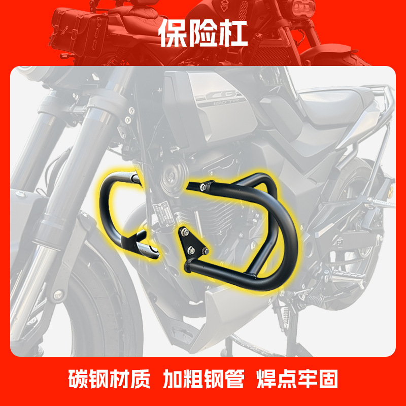 Honda Motorcycle Bumper Front Guard for Honda 190TR (Motorcycle bumper) - black