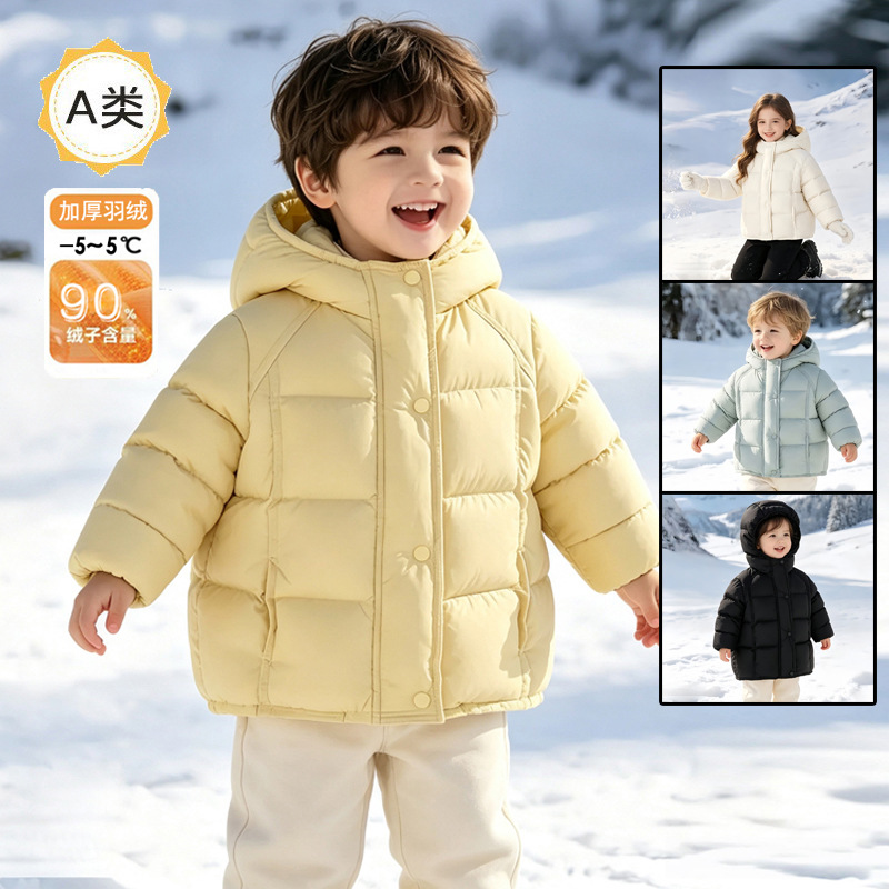 Children's Thick Down Jacket, 2026 Autumn/Winter New Style, Unisex, Large and Small Children's Hooded Warm White Duck Down