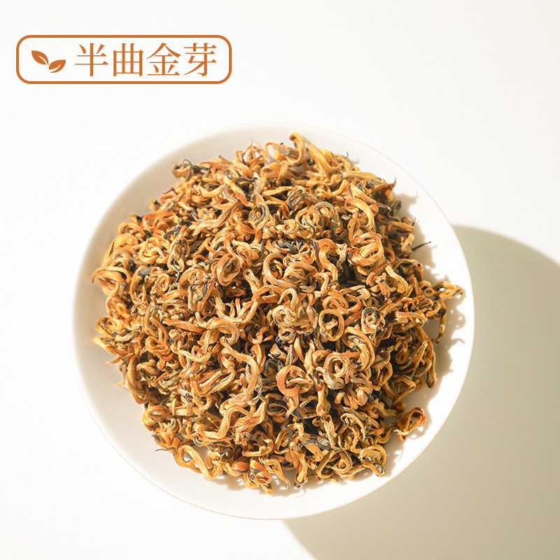 雲南鳳慶楚紅茶バラ卸売り金糸楚紅一芽一葉蜜香工夫紅茶もち米香茶葉|undefined