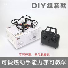 DIY�b���w�Cƴ�b�o�˙C����ȫ������������S�w������ģ��ӖŮ��